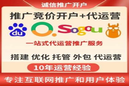 百度SEM推广在移动端的应用及效果展示